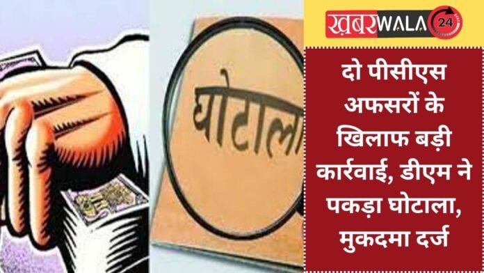Amethi