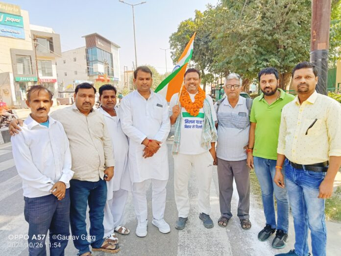 Congress News Padyatra from Bihar