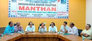 IIA उद्यमियों ने ऊर्जा निगम के चीफ इंजीनियर के समक्ष उठाई बिजली समस्या, मिला समाधान का आश्वाशन