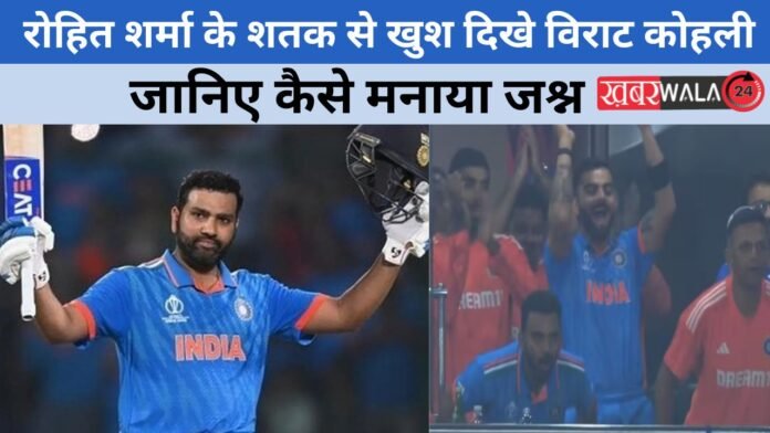 India VS AfG