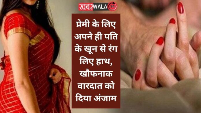Sonbhadra Crime News