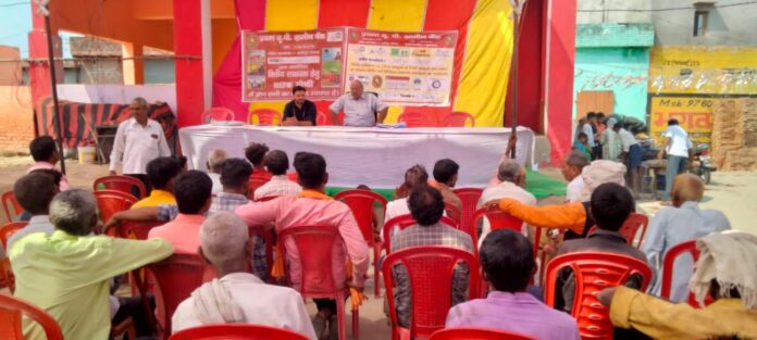 UP Gramin Bank branch