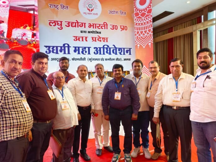 agra mahasammalan