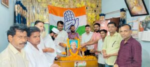 Hapur कांग्रेस जनों ने मनाई पूर्व राष्ट्रपति एपीजे अब्दुल कलाम की जयंती, कांग्रेस जनों ने चित्र पर पुष्पांजलि अर्पित कर दी श्रद्धांजलि