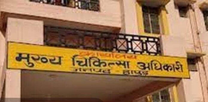 cmo office hapur
