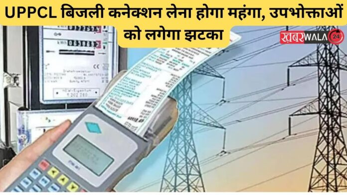 electricity connection will be expensive