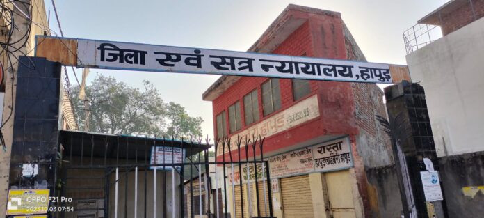 Hapur