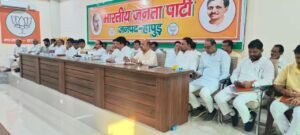 Hapur मुख्यमंत्री के कार्यक्रम को लेकर हुई समीक्षा बैठक