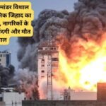 top commander Bilalmara killed