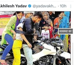 Auraiya Health News एंबुलेंस न मिलने पर बाइक से बहन के शव को घर ले गया भाई, सपा के राष्ट्रीय अध्यक्ष अखिलेश यादव ने साधा निशाना Auraiya Health News1