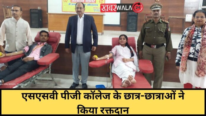 Blood Donation Camp