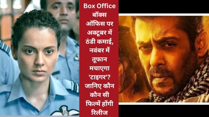 Box Office