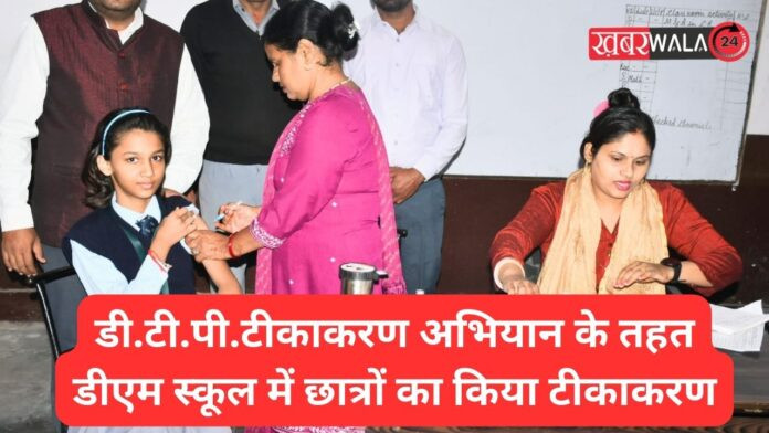 D.T.P. Vaccination