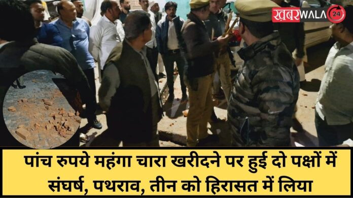 Garhmukhteshwar crime news