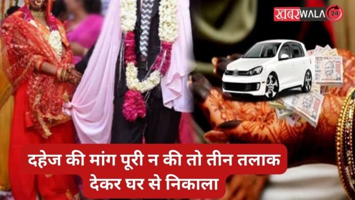 Hapur Crime News