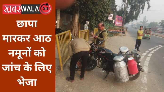 Hapur Raid