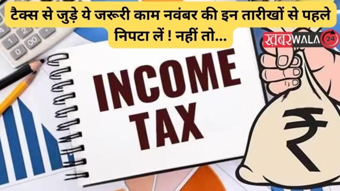 Income Tax Deadline