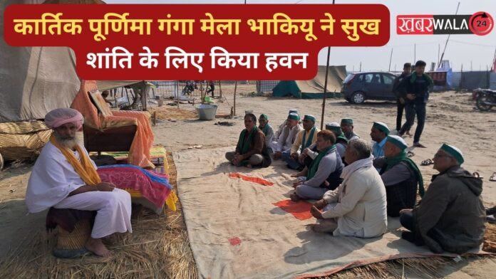 Kartik Purnima Ganga Mela