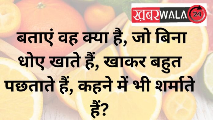 QUIZ General Knowledge