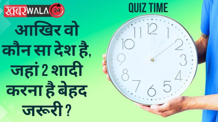 QUIZ General Knowledge