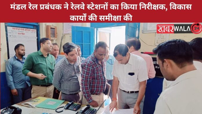 Railway News