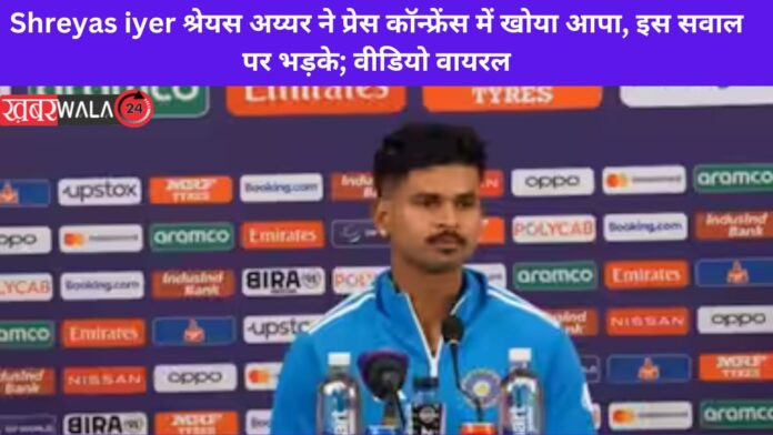 Shreyas iyer