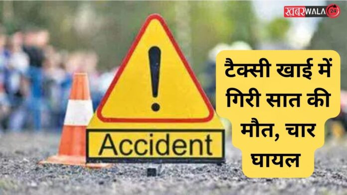 Uttrakhand accident