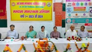AKP आर्य कन्या स्नातकोत्तर महाविद्यालय में 'मतदाता जागरूकता अभियान' कार्यक्रम का आयोजन किया गया।