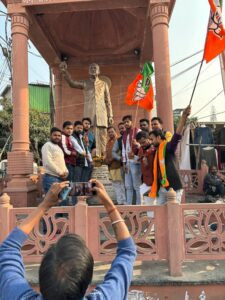 Bjp 1