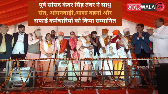 BJP