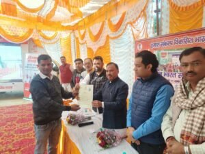 Bharat Sankalp Yatra विकसित भारत संकल्प यात्रा में शेखपुर जैतपुर में विधायक ने दी योजनाओं की जानकारी