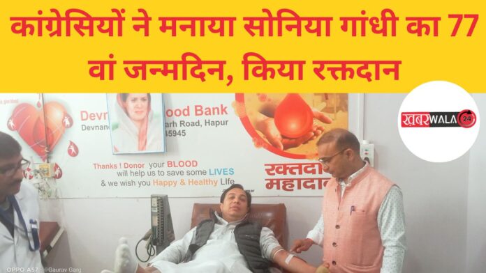 Blood Donation