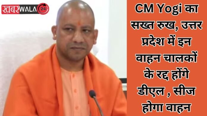 CM Yogi