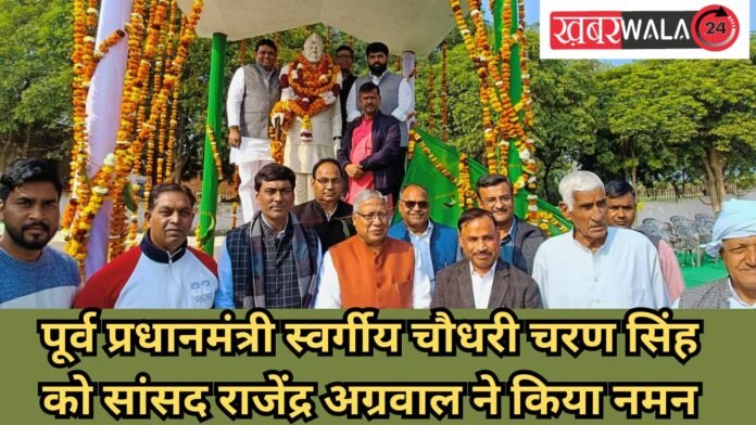 Chaudhary Charan Singh