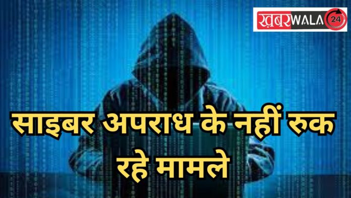 Hapur