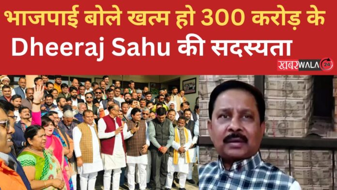 Dheeraj Sahu