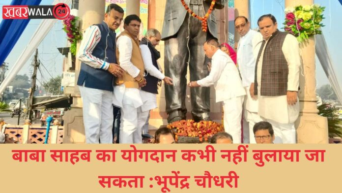 Dr.Bhim Rao Ambedkar