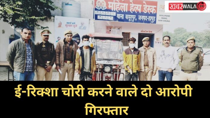 Hapur Police