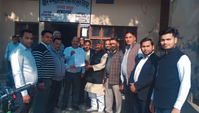 Hapur News