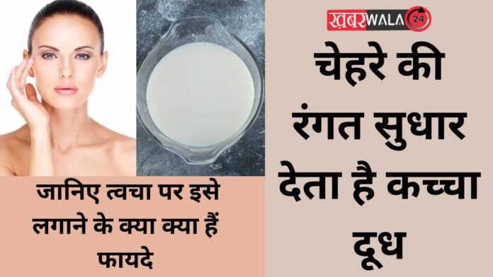 Health Tips