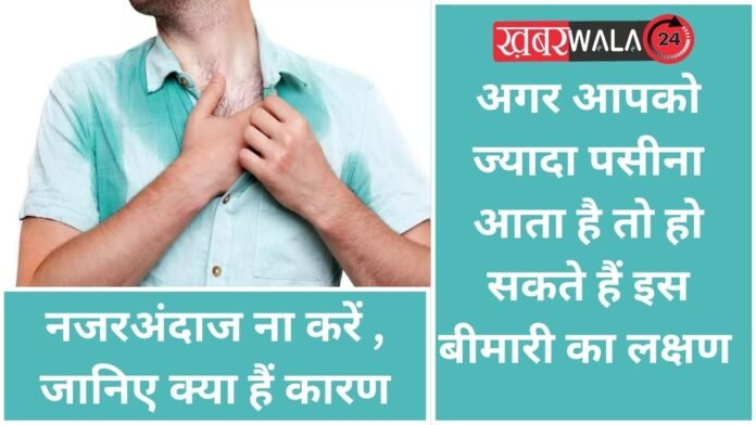 Hyperhidrosis
