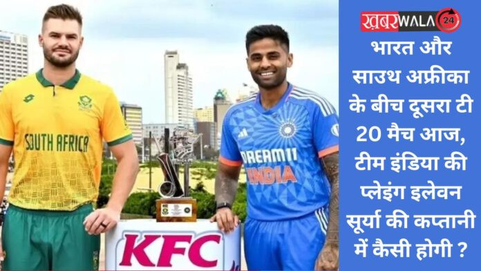 IND VS SA