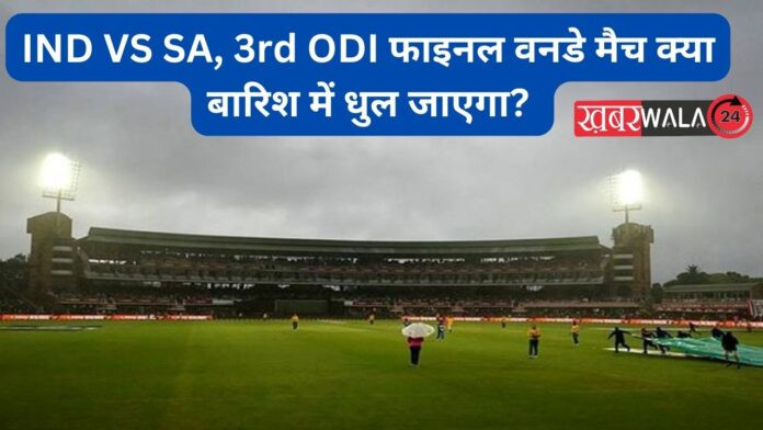 IND VS SA,