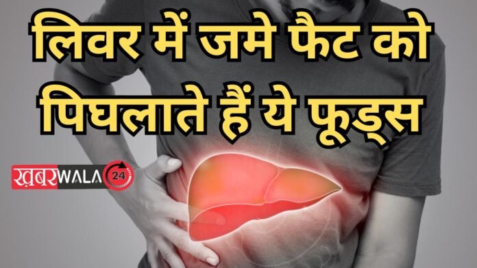 Liver