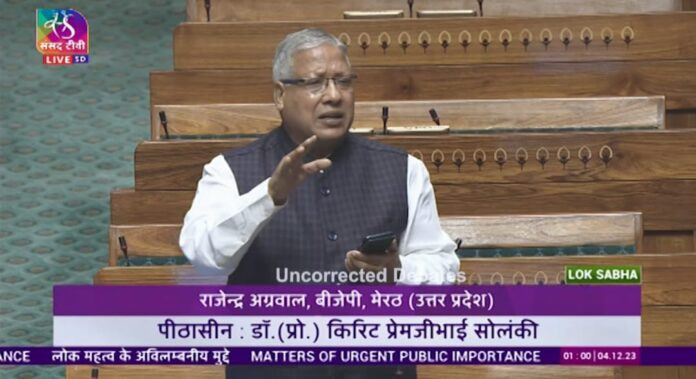 Lok Sabha