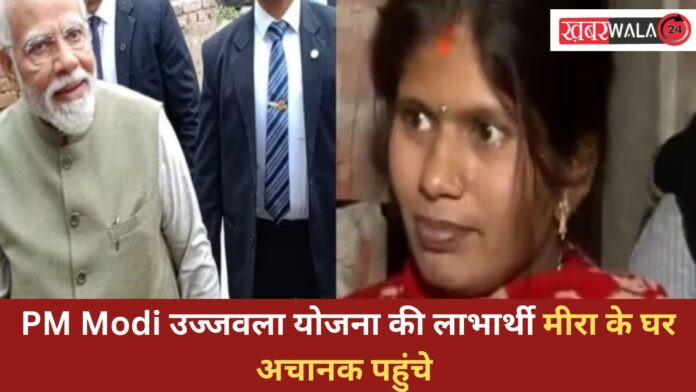 PM Modi in Ayodhya
