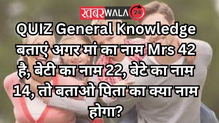 QUIZ