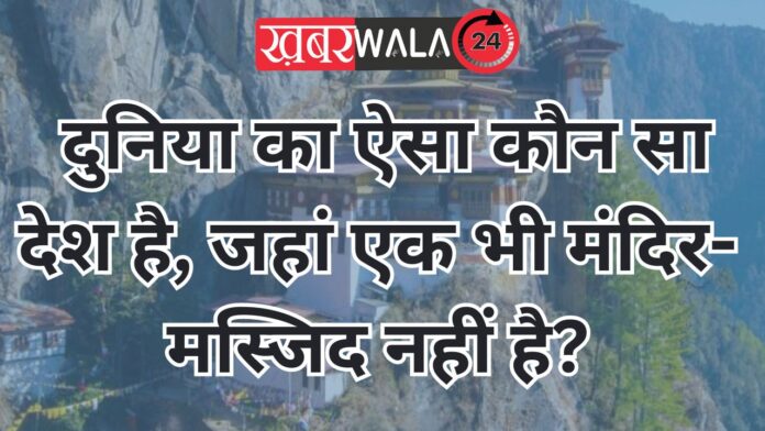 QUIZ General Knowledge