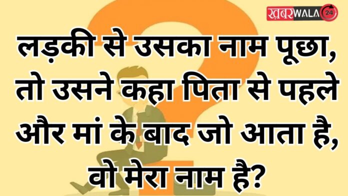 QUIZ General Knowledge