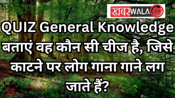 QUIZ General Knowledge